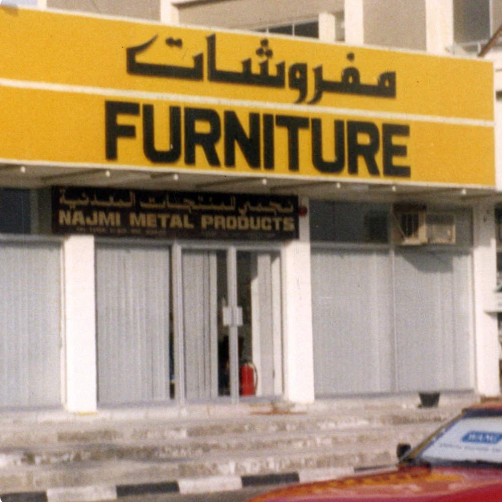 Najmi Furniture 1986 Photo