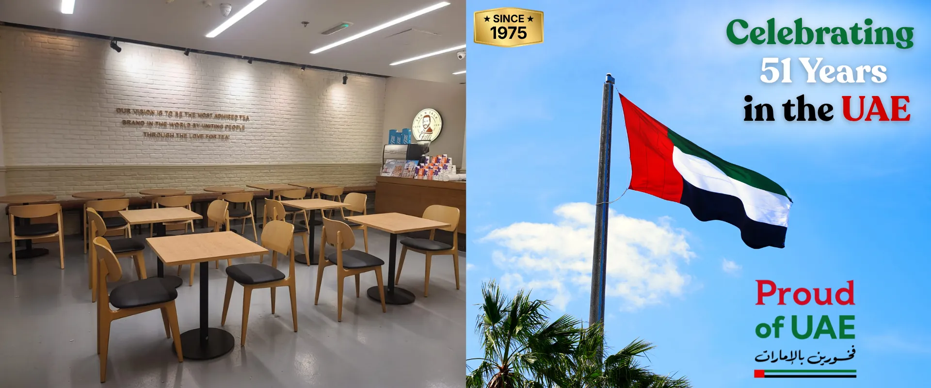 Najmi Furniture Banner